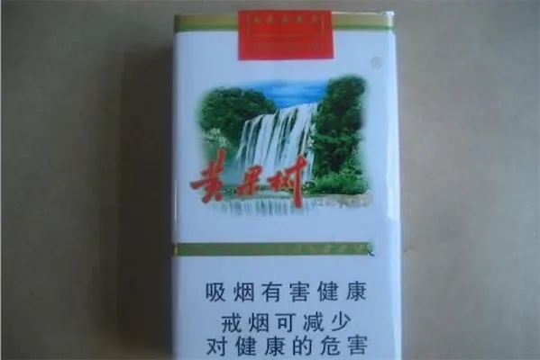黄果树香烟的价格分析批发商城 - 5 - 635香烟网