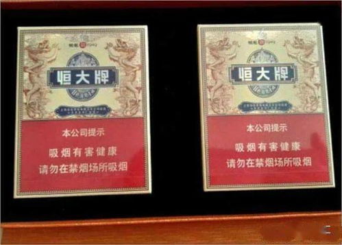 爱国1949中支香烟，历史与品质的传承云霄正宗烟草 - 1 - 635香烟网