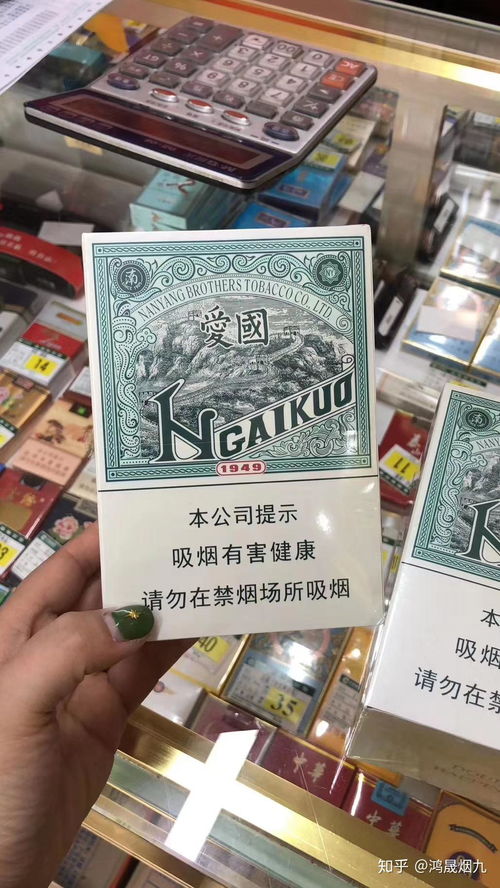爱国1949中支香烟，历史与品质的传承云霄正宗烟草 - 3 - 635香烟网