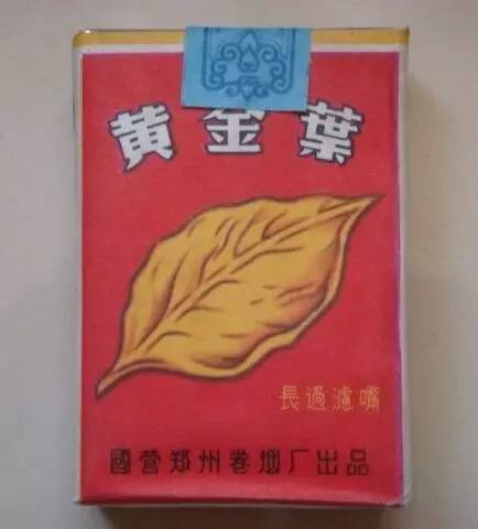 云霄香烟批发商详细地址及联系方式指南 - 4 - 635香烟网