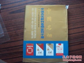 阜新市香烟批发指南，市场位置与购买攻略 - 1 - 635香烟网