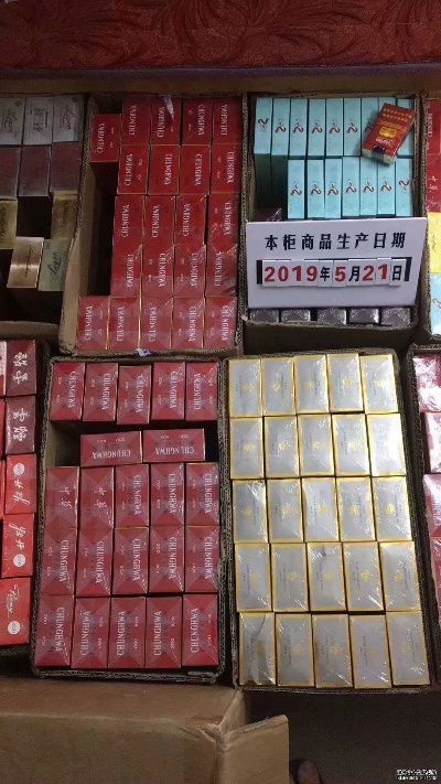 福建云霄香烟批发，品质与服务的双重保障云霄正宗烟草 - 2 - 635香烟网