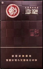 真龙香烟价格一览，全面图鉴与价格表 - 3 - 635香烟网