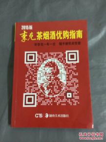 珠海斗门特色商品购物指南，免税香烟批发点全攻略 - 3 - 635香烟网