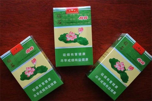 荷花香烟，品质与价值的融合批发厂家 - 2 - 635香烟网