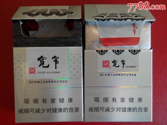 探索娇子宽窄的奥秘一手货源 - 5 - 635香烟网
