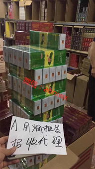 精选正品免税香烟批发，一站式货源供应平台 - 2 - 635香烟网