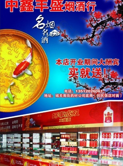烟酒文化的历史与影响直销货源 - 1 - 635香烟网
