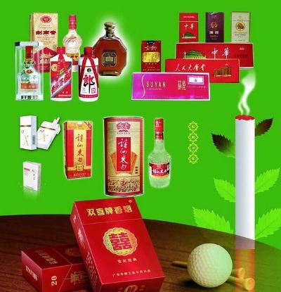 烟酒文化的历史与影响直销货源 - 4 - 635香烟网