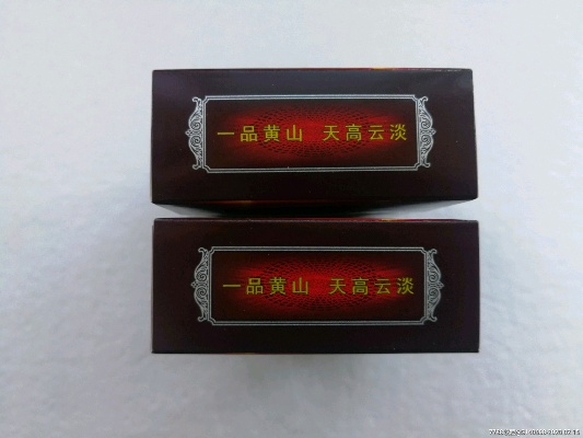 黄山新一品，探索黄山的自然美景与文化韵味批发厂家 - 4 - 635香烟网