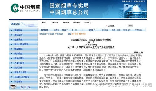 广州香烟批发渠道全攻略，如何高效查询与联系批发商 - 1 - 635香烟网