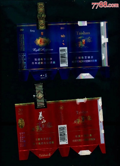 探索蓝泰山22号的神秘世界直销批发 - 1 - 635香烟网