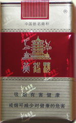 软珍香烟价格全解析，一包究竟价值几何？ - 5 - 635香烟网