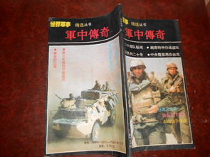 云霄香烟传奇，军哥带你领略独特烟文化 - 3 - 635香烟网