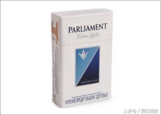 Parliament香烟价格一览，品牌魅力与市场定位 - 2 - 635香烟网