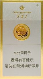 细芙蓉王，探索中国香烟文化的精髓香烟货源网 - 1 - 635香烟网