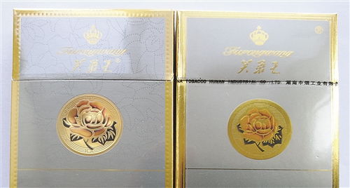 细芙蓉王，探索中国香烟文化的精髓香烟货源网 - 3 - 635香烟网