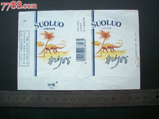 探索桫椤烟，品牌故事与独特魅力解析 - 1 - 635香烟网