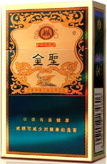 金圣香烟批发价格大比拼，寻找最实惠的批发渠道 - 1 - 635香烟网
