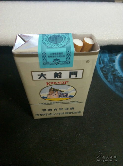 大前门香烟的历史与文化批发网站 - 2 - 635香烟网
