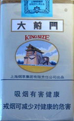 大前门香烟的历史与文化批发网站 - 4 - 635香烟网