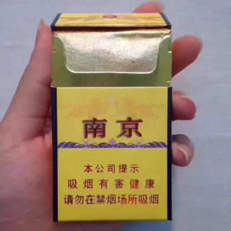 南京九五硬盒香烟价格及精美图片一览 - 1 - 635香烟网