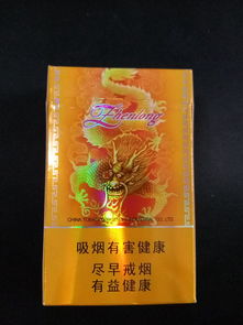 真龙香烟，品质与传承的融合香烟批发 - 3 - 635香烟网