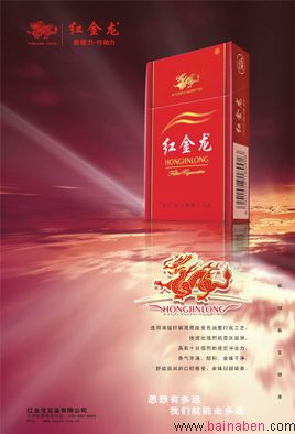 云霄香烟，品牌故事与视觉魅力深度解析 - 1 - 635香烟网