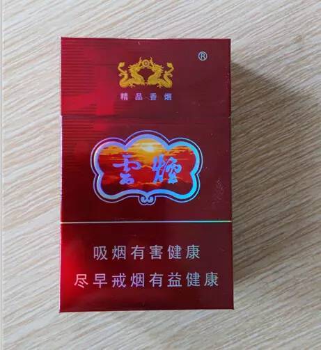 云霄香烟市场分析与价格趋势一手香烟批发 - 4 - 635香烟网