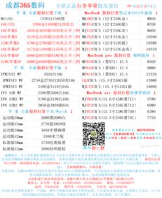 探索云烟免税市场，批发渠道与品质保障解析 - 2 - 635香烟网