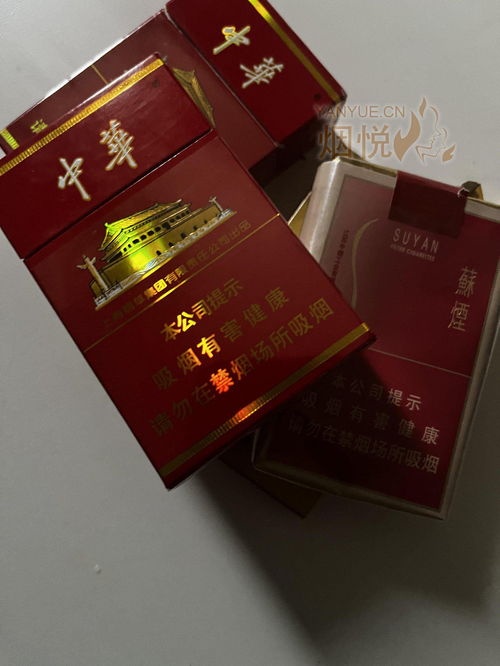探索苏烟（软金砂）的神秘世界一手香烟批发 - 3 - 635香烟网
