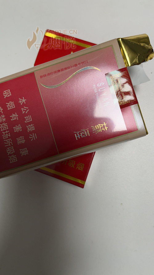 探索苏烟（软金砂）的神秘世界一手香烟批发 - 4 - 635香烟网