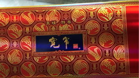 黄山印象一品，自然与人文的交响曲货源批发 - 1 - 635香烟网