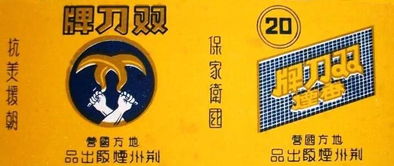 云霄香烟，特产介绍与创意语录撰写指南 - 4 - 635香烟网