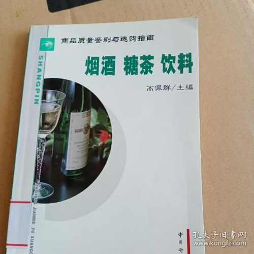 云霄香烟真伪辨别技巧与质量评估指南 - 1 - 635香烟网