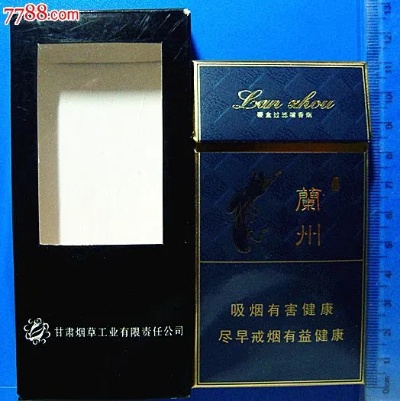 探索黑兰州细支的神秘魅力批发渠道 - 1 - 635香烟网