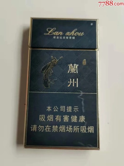 探索黑兰州细支的神秘魅力批发渠道 - 2 - 635香烟网