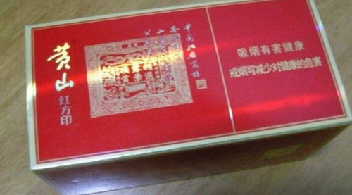 澳门香烟批发，寻找经济实惠又口感佳的优质烟品 - 3 - 635香烟网