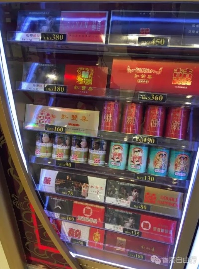 昆明免税店香烟批发价格一览及图片展示 - 5 - 635香烟网
