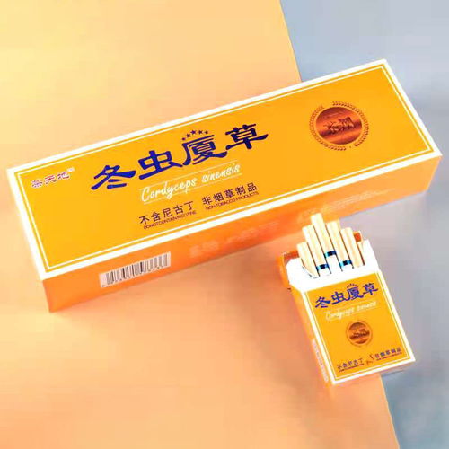 探索香烟批发市场，货源、策略与风险管理批发直销 - 2 - 635香烟网