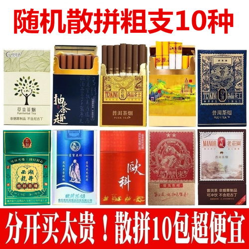 探索香烟批发市场，货源、策略与风险管理批发直销 - 3 - 635香烟网