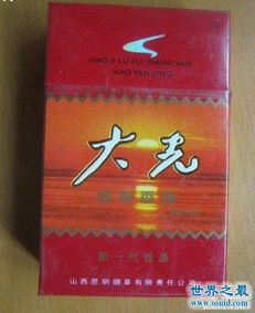 云霄香烟价格揭秘，一包多少钱及产地省份解析 - 3 - 635香烟网