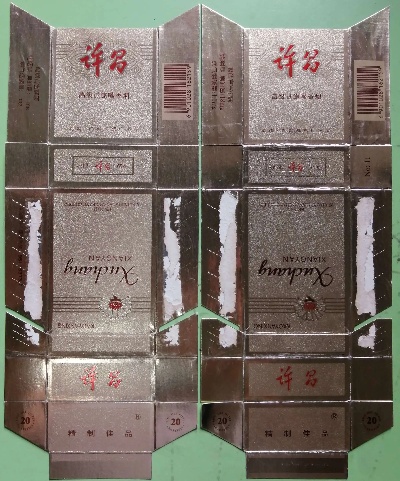 河南香烟市场现状与非卖品货源的探讨批发网站 - 4 - 635香烟网