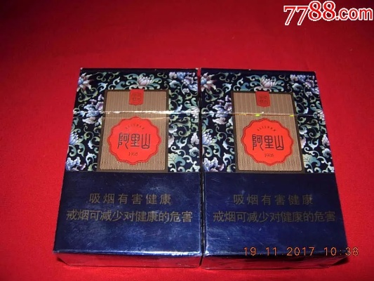 探索阿里山景泰蓝的神秘魅力香烟货源网 - 1 - 635香烟网
