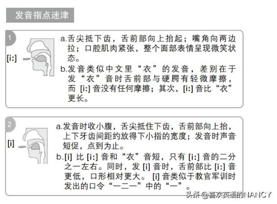探索Kent的正确发音，英语发音指南与技巧 - 3 - 635香烟网