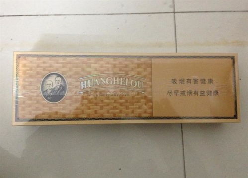 惠州地区香烟批发指南，寻找优质批发商的秘诀 - 3 - 635香烟网