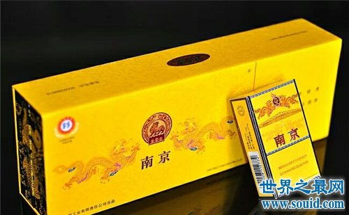 九五至尊香烟批发价格揭秘，一条多少钱？ - 1 - 635香烟网