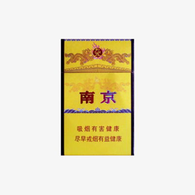 九五至尊香烟批发价格揭秘，一条多少钱？ - 2 - 635香烟网