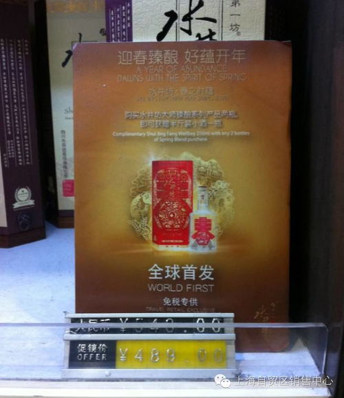 青岛免税购物指南，揭秘低价香烟批发市场位置 - 4 - 635香烟网