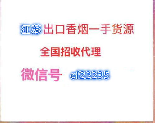 越南香烟市场分析及货源渠道探讨一手直销 - 1 - 635香烟网